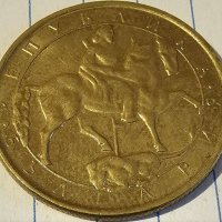 Продавам пълен лот монети от РБ от 10 20 50 Стотинки и 1 2 5 10 Лева от 1992 г, снимка 10 - Нумизматика и бонистика - 40173122