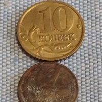 Лот монети 8 броя копейки СССР различни години и номинали за КОЛЕКЦИОНЕРИ 39561, снимка 4 - Нумизматика и бонистика - 44271993