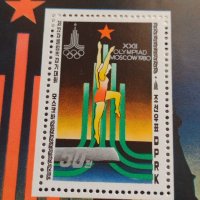 Пощенски марки чиста серия без печат Олимпиадата Москва поща Република Корея за КОЛЕКЦИЯ 38165, снимка 3 - Филателия - 40773027