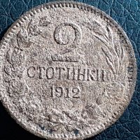 2 стотинки 1912 Царство  България, снимка 1 - Нумизматика и бонистика - 30920495