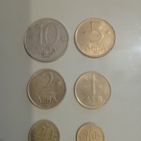 Лот стари български монети 1992, снимка 1 - Нумизматика и бонистика - 44215654