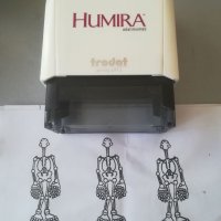 HUMIRA. Печат на HUMIRA. Печат. Хумира. , снимка 3 - Медицинска апаратура - 32015860