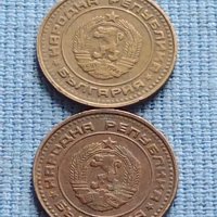 Лот монети 8 броя от соца различни години и номинали за КОЛЕКЦИОНЕРИ 40795, снимка 13 - Нумизматика и бонистика - 42623704