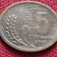 Монета 5 стотинки 1951г. от соца перфектно състояние за колекция декорация - 25060, снимка 2 - Нумизматика и бонистика - 35276887