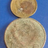Лот монети 8 броя копейки СССР различни години и номинали за КОЛЕКЦИОНЕРИ 39310, снимка 9 - Нумизматика и бонистика - 44173733