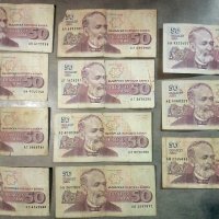 Лот банкноти 50 лева 1992, снимка 1 - Нумизматика и бонистика - 44298008