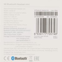 Xiaomi Mi, Bluetooth слушалка Xiaomi Mini бяла, снимка 3 - Слушалки и портативни колонки - 42266595