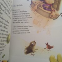 Нови детски книжки, снимка 3 - Детски книжки - 36752138