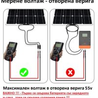 20a MPPT PowMr Keeper 1220 соларно зарядно соларен контролер 12/24 v, снимка 8 - Друга електроника - 42514548