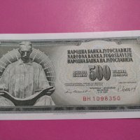 Банкнота Югославия-15835, снимка 2 - Нумизматика и бонистика - 30542289