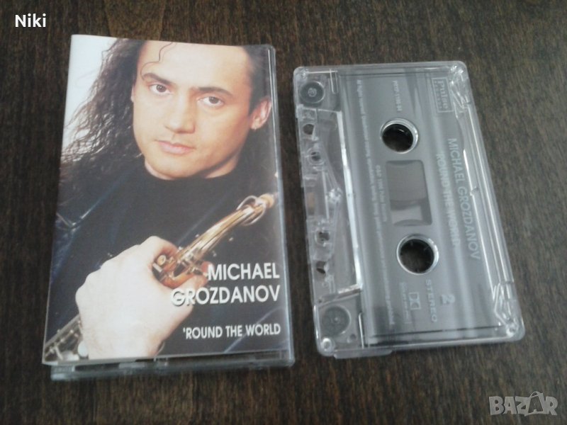 Касета Михаил Грозданов - Round the World, снимка 1