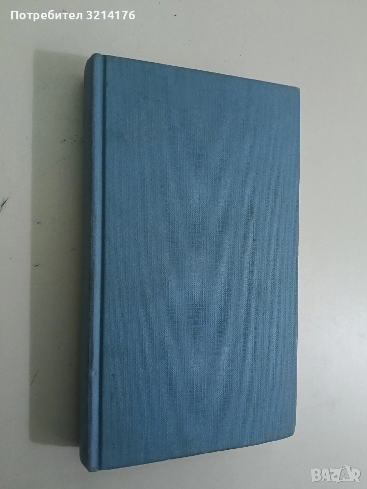 Голият обяд - Уилям Бъроуз (2005), снимка 1