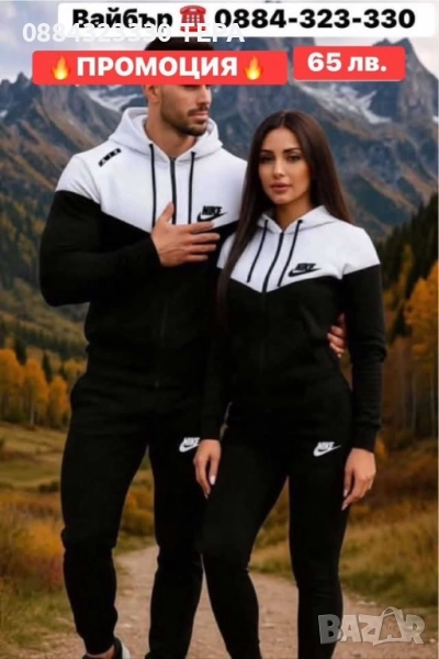 Дамски и мъжки екипи ТЕРА Nike – качество и комфорт, снимка 1