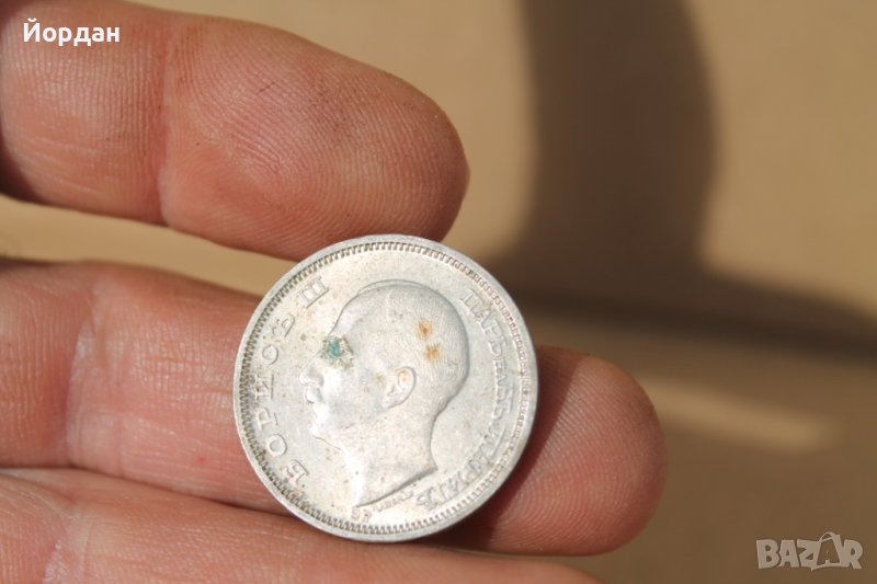 50 "ЛЕВА" 1930 година, снимка 1