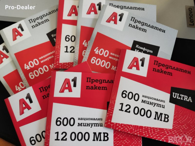 Хубав номер, лесен номер ВИП номер сим карти sim card в Карти памет в ...