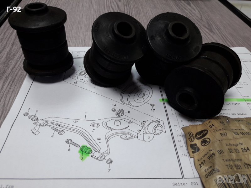 701501131**NEU**VAG**VW**TRANSTPORTER 2-3-4**ТАМПОНИ ЗА ЗАДНИЯТ НОСАЧ**, снимка 1