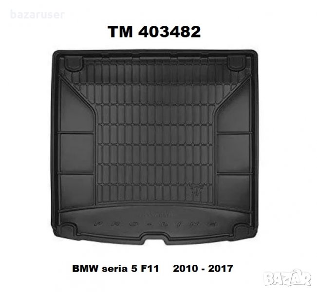 Стелки багажник BMW-5 F11 2010-17 ( TM 403482 )/254289, снимка 1