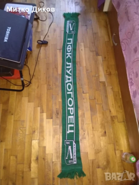 Шал на Лудогорец №12, снимка 1