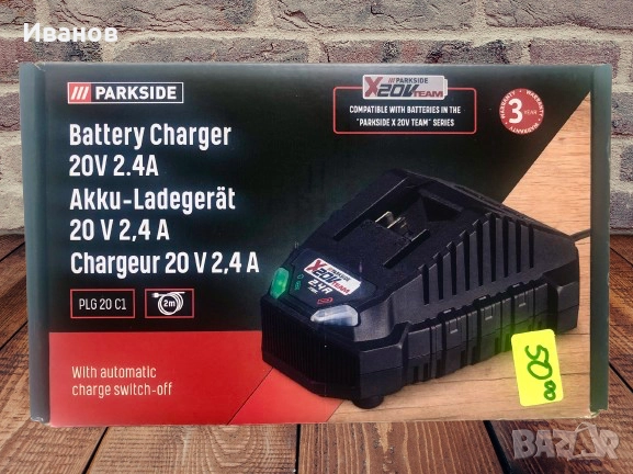 Топ Цена - 25€. НОВО Зарядно устройство PARKSIDE® 20V 2.4 A PLG 20 C1, снимка 1