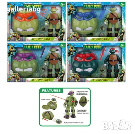 Комплект фигурка с маска от Костенурките нинджа (TMNT), снимка 1