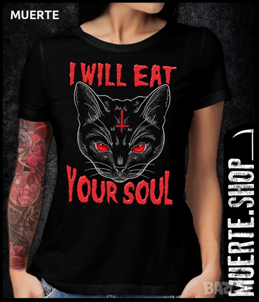 Дамска тениска с щампа I WILL EAT YOUR SOUL, снимка 1
