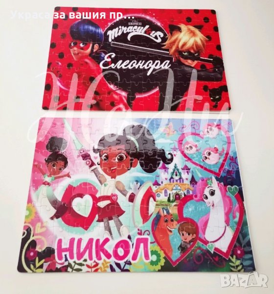 Пъзел с любим герой и име по поръчка Калинката и черния котарак Нела принцесата рицар, снимка 1