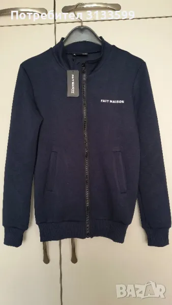 Ново спортно горнище - Нидерландия , снимка 1