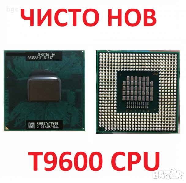 ЧИСТО НОВ Процесор Intel Core 2 Duo T9600 2х 2.80Ghz 6M Socket P slg9f, снимка 1