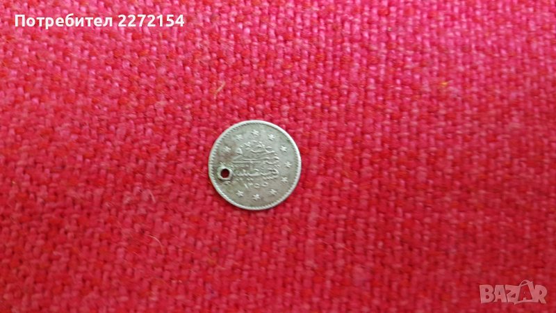 Османска сребърна монета 2, снимка 1
