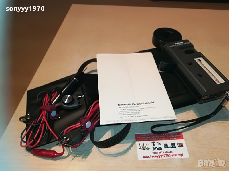 national-японски измервателен уред , снимка 1