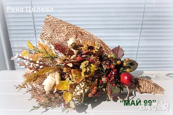 Букет сухи цветя,треви и билки, снимка 1