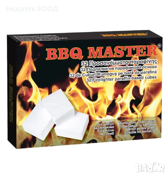 Подпалки бели кубчета за барбекю, 32 бр., снимка 1