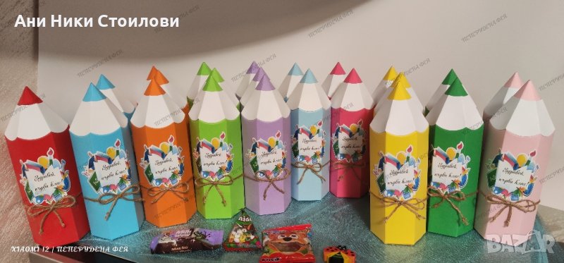 Молив от картон "Първи учебен ден" , снимка 1