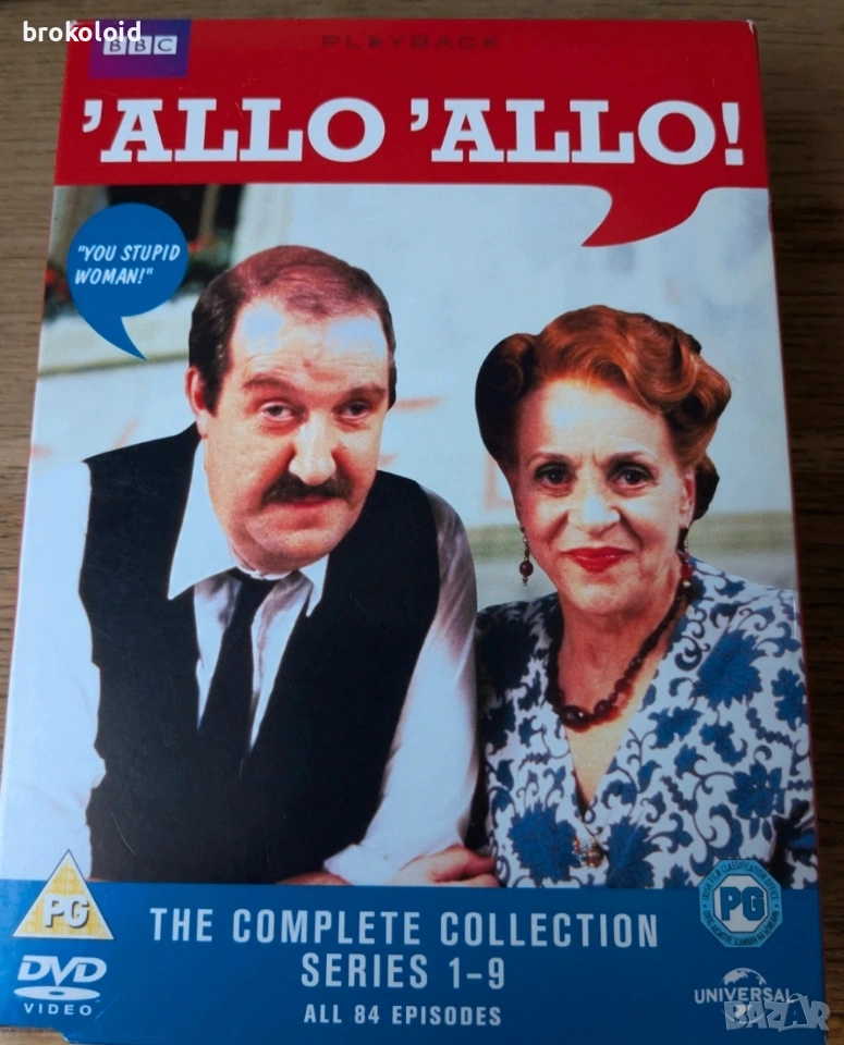 Ало Ало Allo Allo - complete 1-9 всички сезони, снимка 1