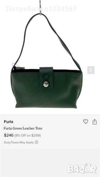 Уникална чанта Furla-оригинална, закупена за 500 лв, снимка 1