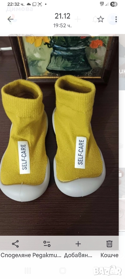 Чорапчета със селиконово ходило, снимка 1
