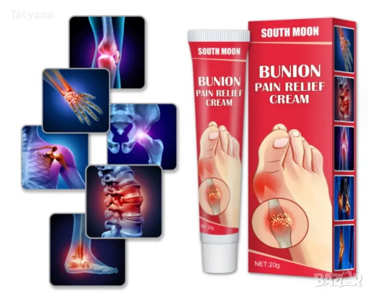 South Moon обезболяващ крем, снимка 1