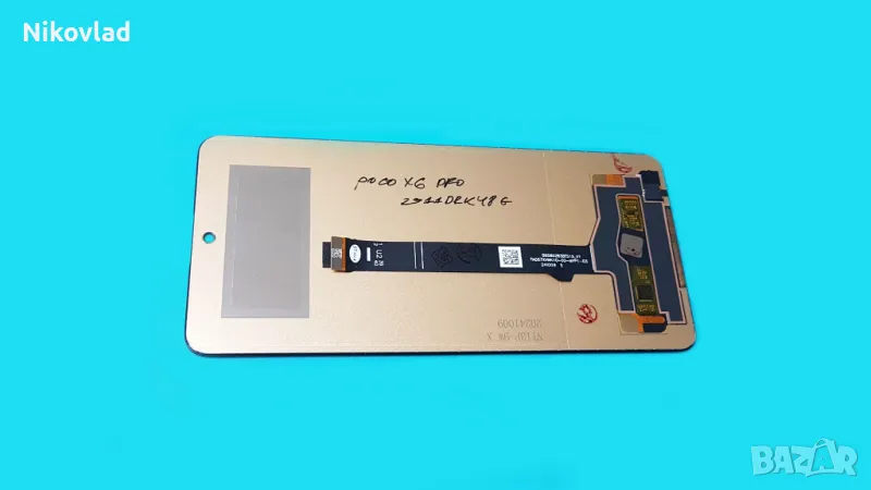 Дисплей Xiaomi Poco X6 Pro (2311DRK48G, 2311DRK48I), снимка 1