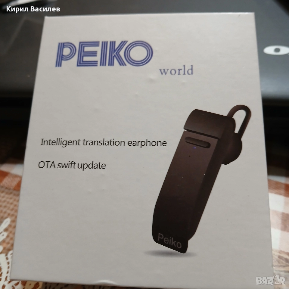 Продавам Преводач Блутут слушалка, снимка 1