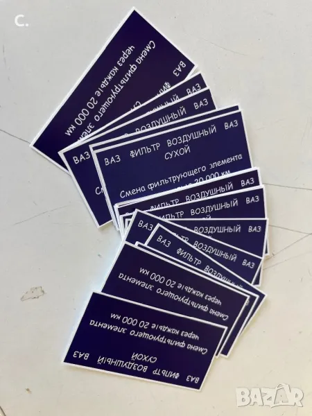 Лепенки въздушен филтър Лада/Lada, снимка 1