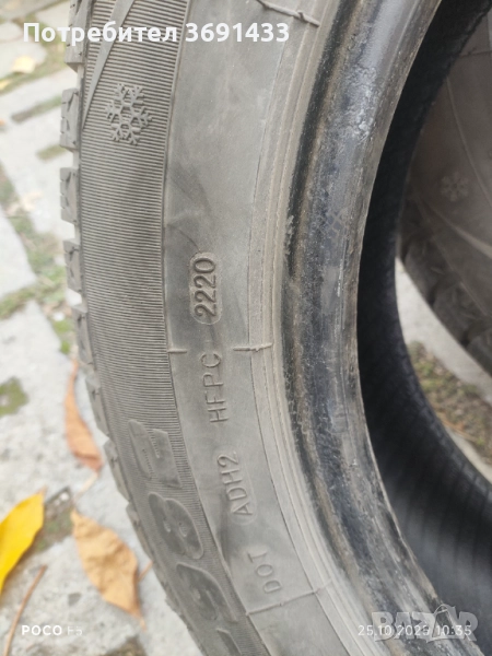 Зимни гуми, снимка 1
