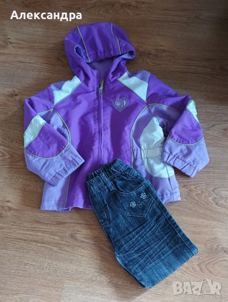 Яке и дънки, снимка 1