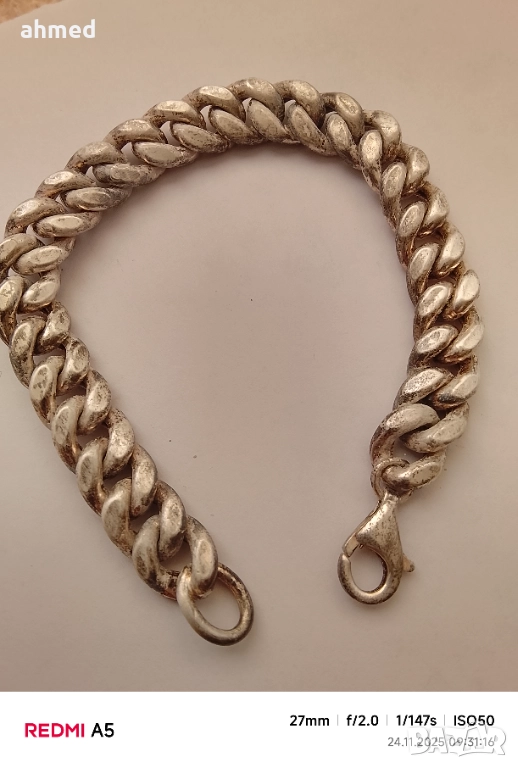 Стара сребърна дривна, снимка 1