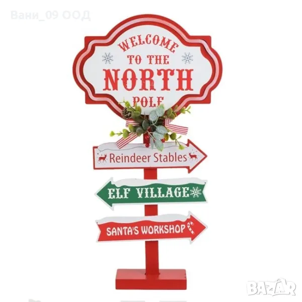 Светеща коледна табела , снимка 1