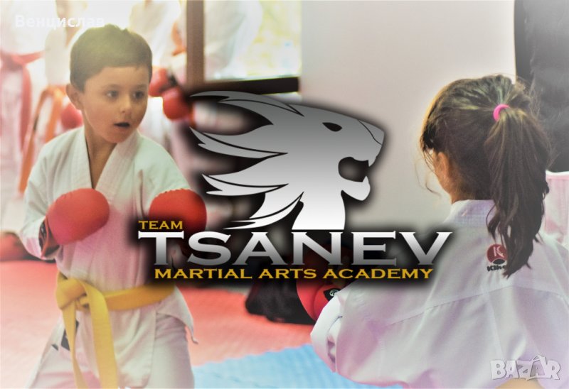 Тренировки карате, снимка 1