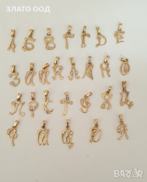 ЗЛАТЕН СИНДЖИР + БУКВА 14К 585ПР, снимка 1