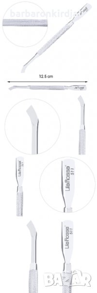 Инструмент за кожички, Lila Rossa, неръждаема стомана, lrs-511 , снимка 1