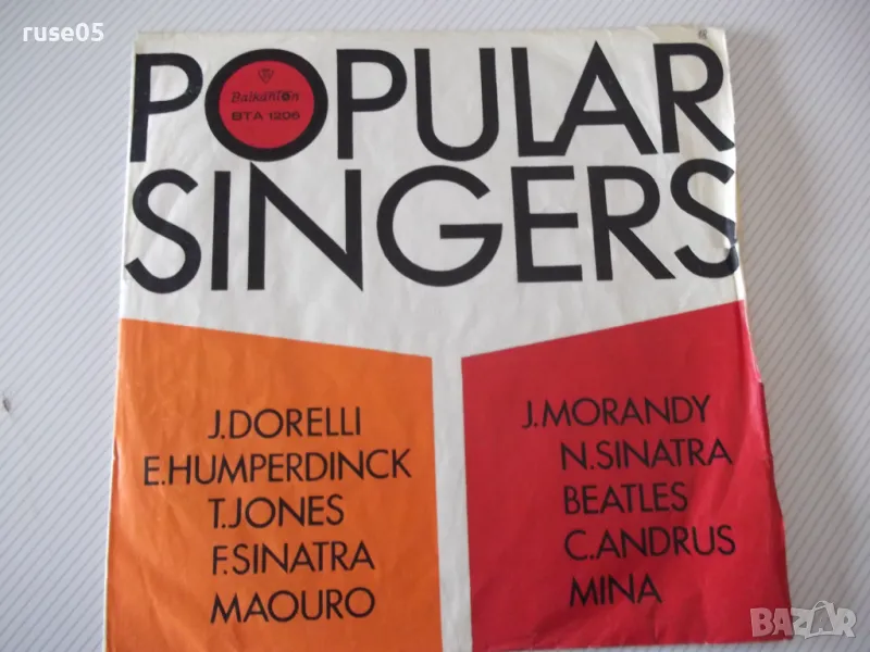 Грамофонна плоча "POPULAR SINGERS", снимка 1