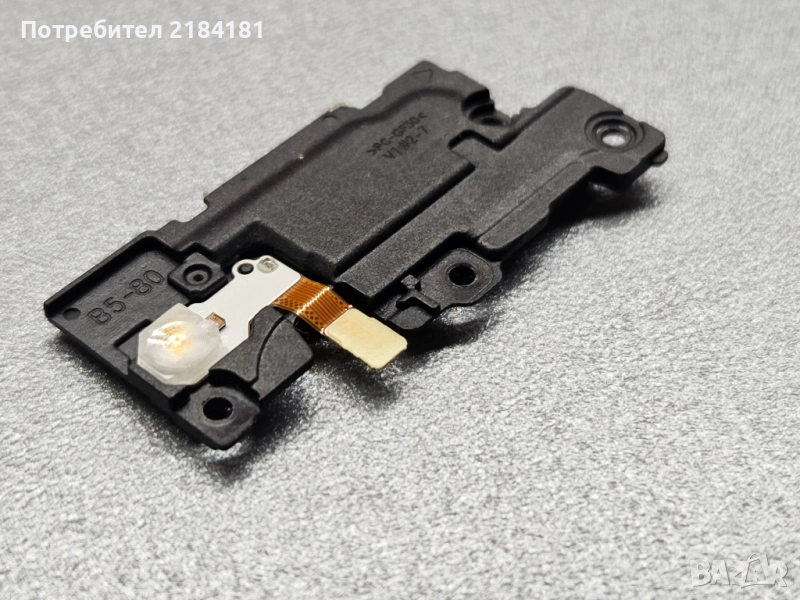 Светкавица за Samsung Galaxy Z Flip 5 SM-F731B, снимка 1