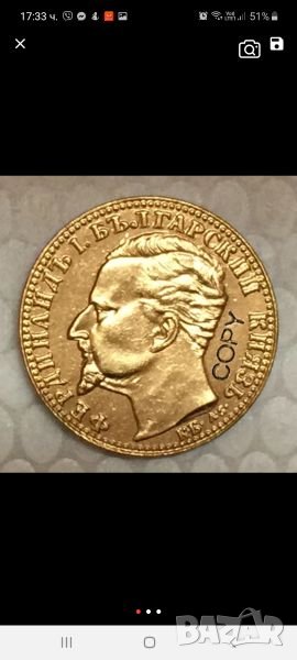 10 лева, снимка 1